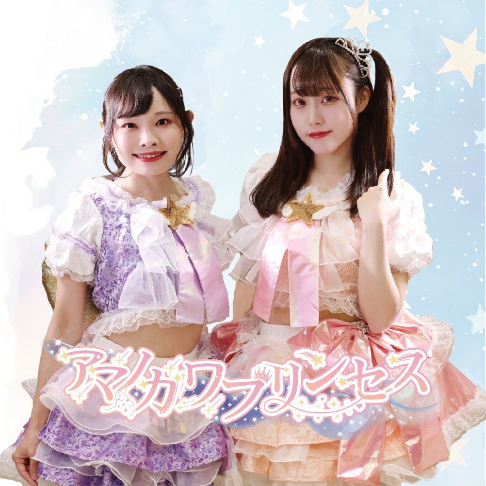 DADAフェス tweet media