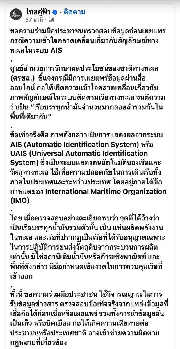 °หึ° tweet media