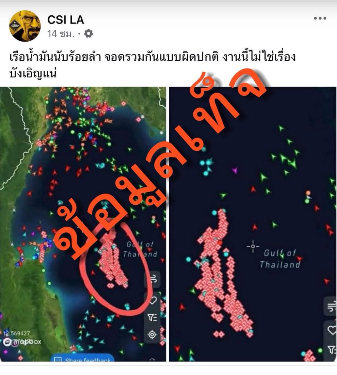 °หึ° tweet media