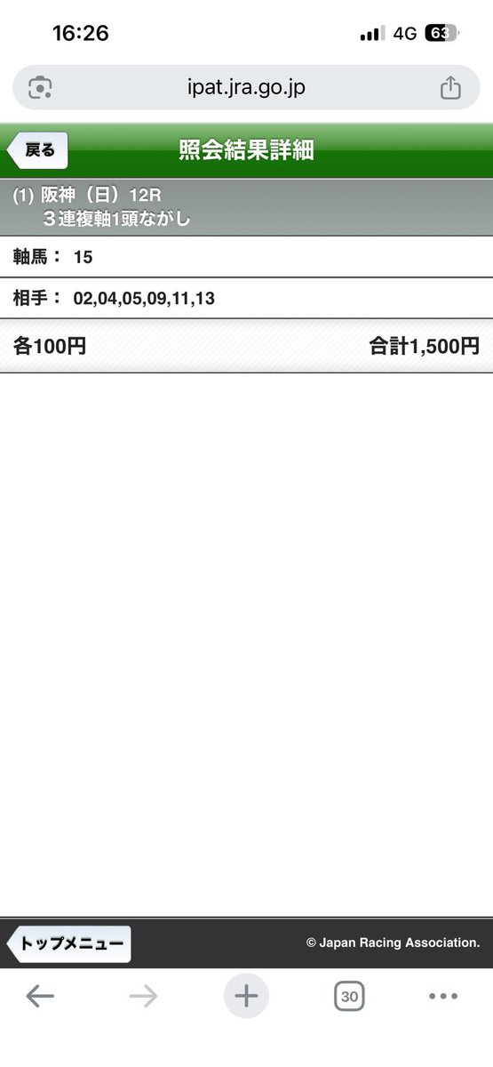 モルガナ tweet media