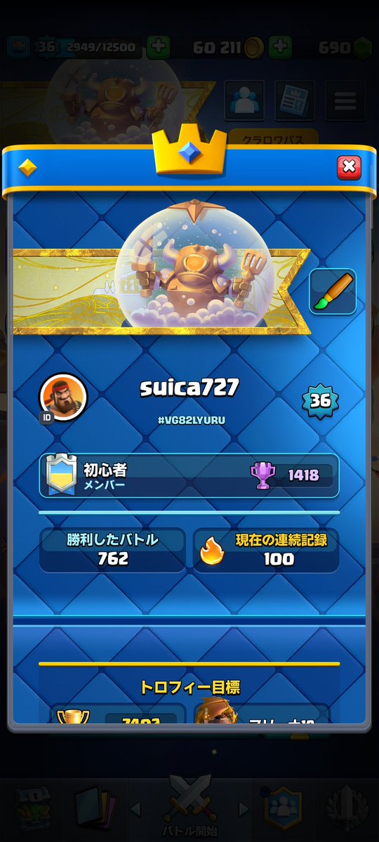 suica727 tweet media