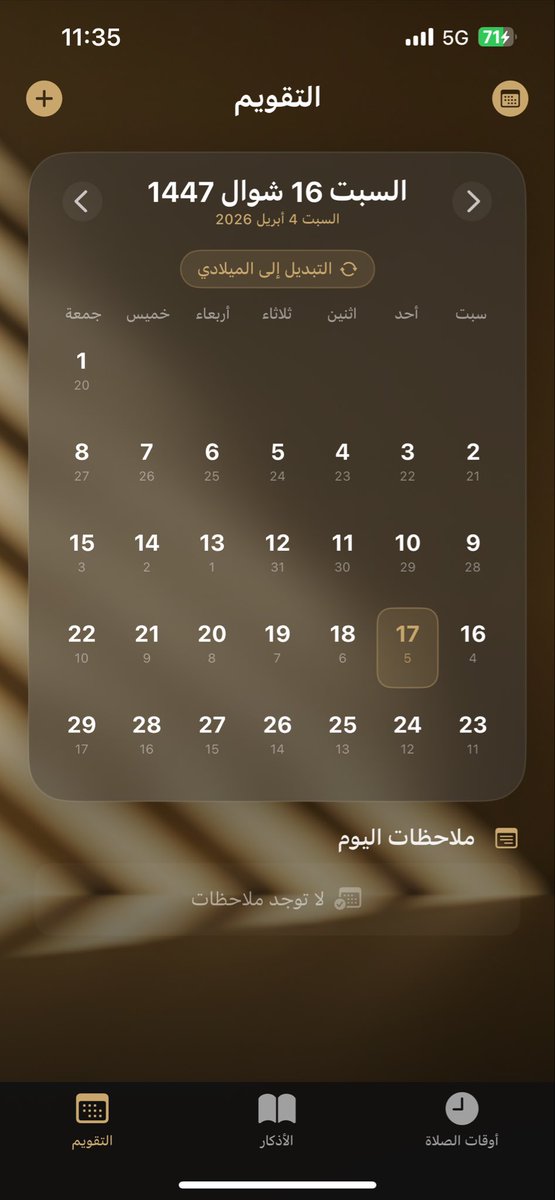 علي المطرفي tweet media