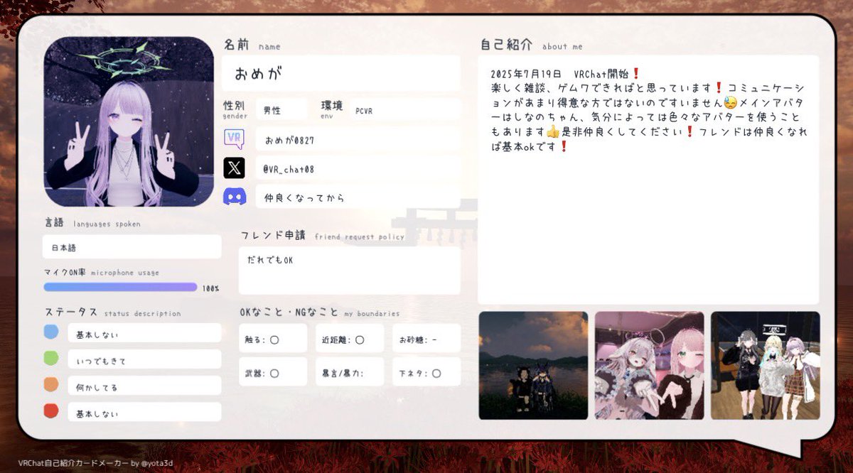 おめが321 tweet media