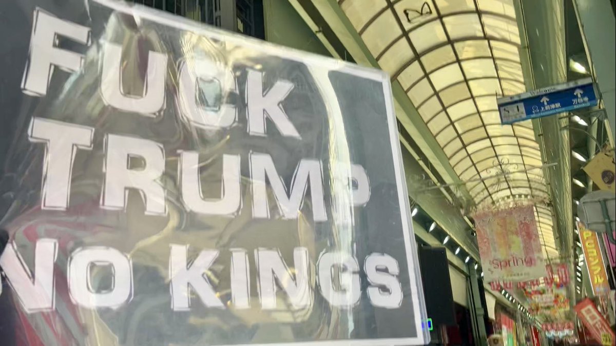 miz10010's tweet image. もはや猶予はない認識なのでできることを。コンパクトに大須商店街一周。しかし日本人の反応は先週より鈍かったかもしれない……。大丈夫か？マジで。#高市やめろ #NoKings