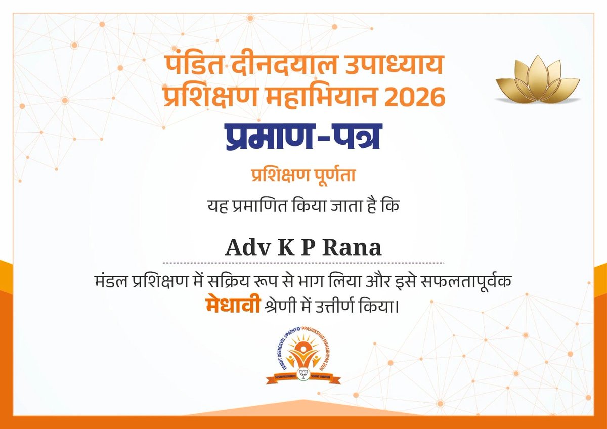 KPRana3's tweet photo. नमस्ते,

प्रशिक्षण वर्ग के अंत में एक परीक्षा आयोजित की गई।

प्रशिक्षण टीम भाजपा सरल। https://t.co/nRNiymorX3