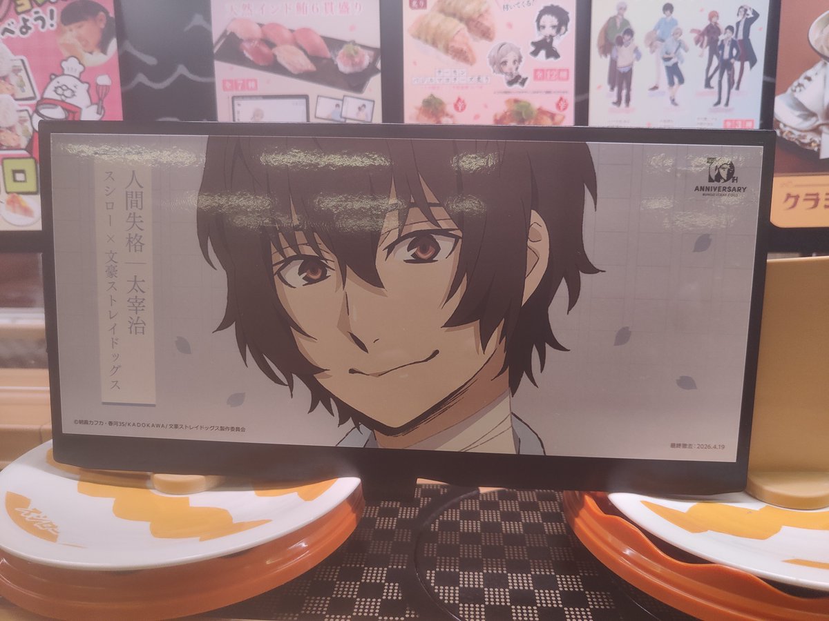 _tetchan's tweet photo. スシローに来たら
森鴎外と太宰さんが！ https://t.co/vVaNb8cGbO