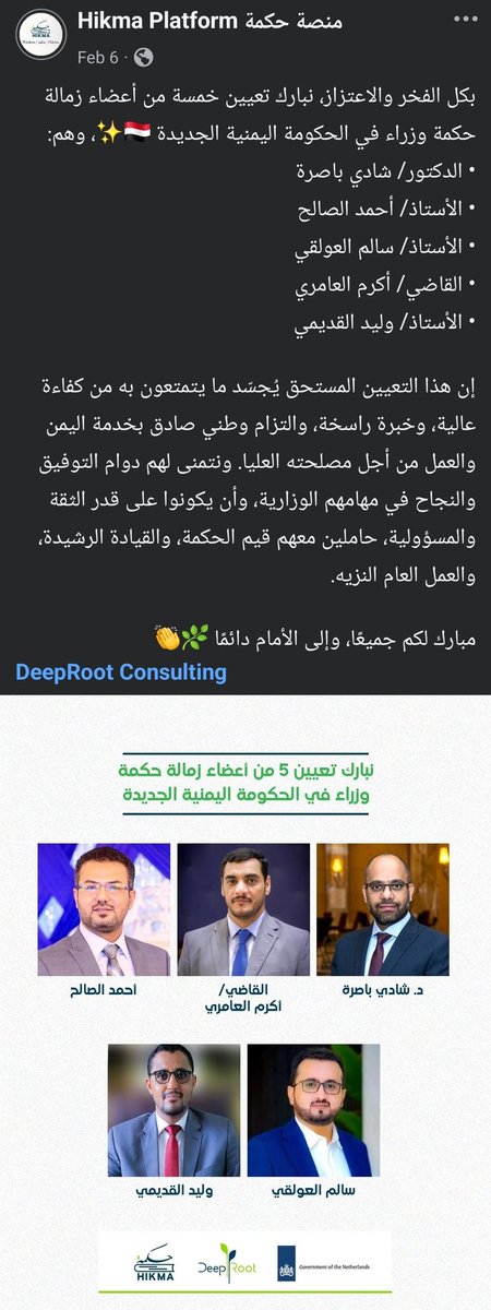 محمد الزرنوقي 𐩣𐩢𐩣𐩵 𐩽 𐩱𐩡𐩸𐩧𐩬𐩥𐩤𐩺 tweet media