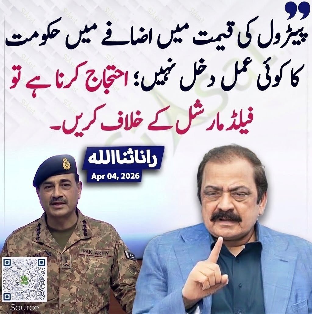 Umar Ali tweet media