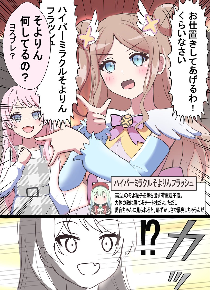 サンドマン tweet media