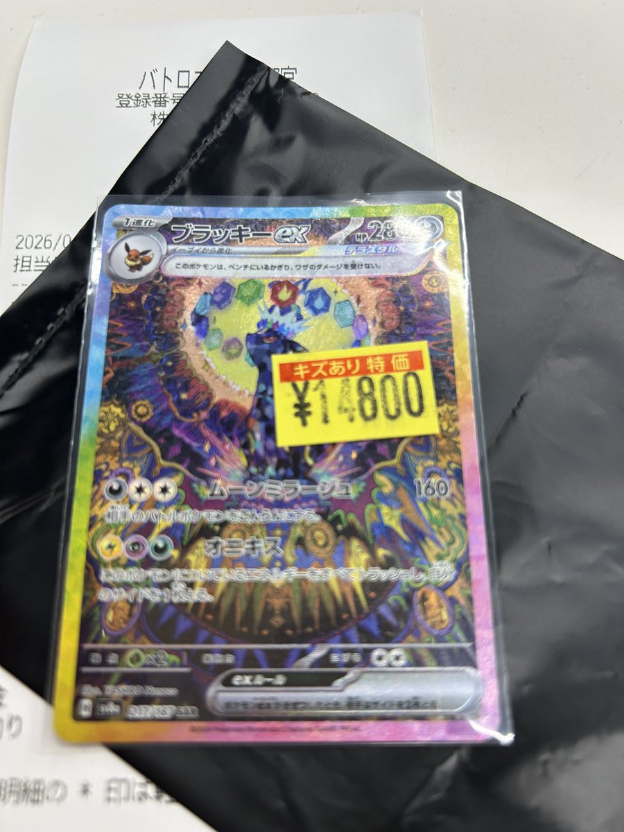 ﾀｸﾏ tweet media