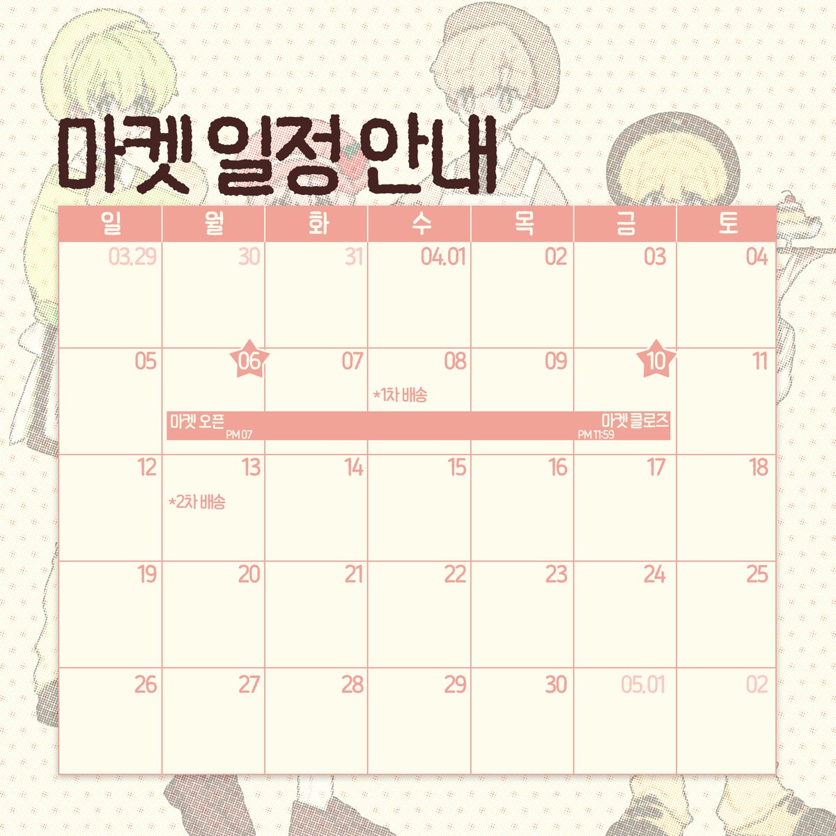 콜라˚✧₊탄산클럽⁺˳✧༚ tweet media