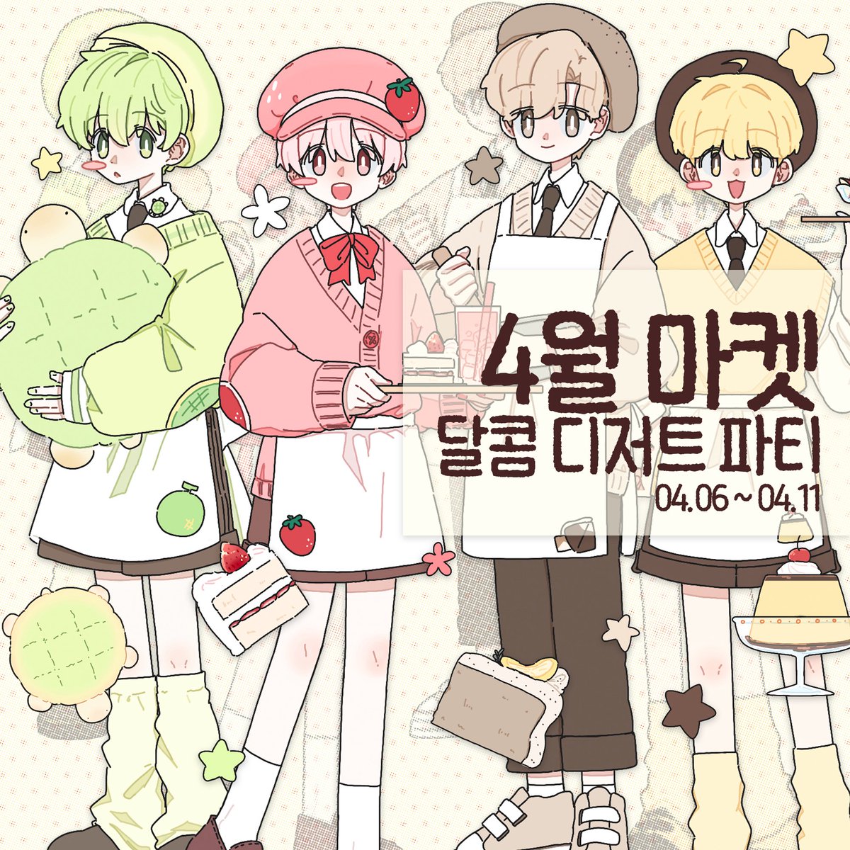 콜라˚✧₊탄산클럽⁺˳✧༚ tweet media