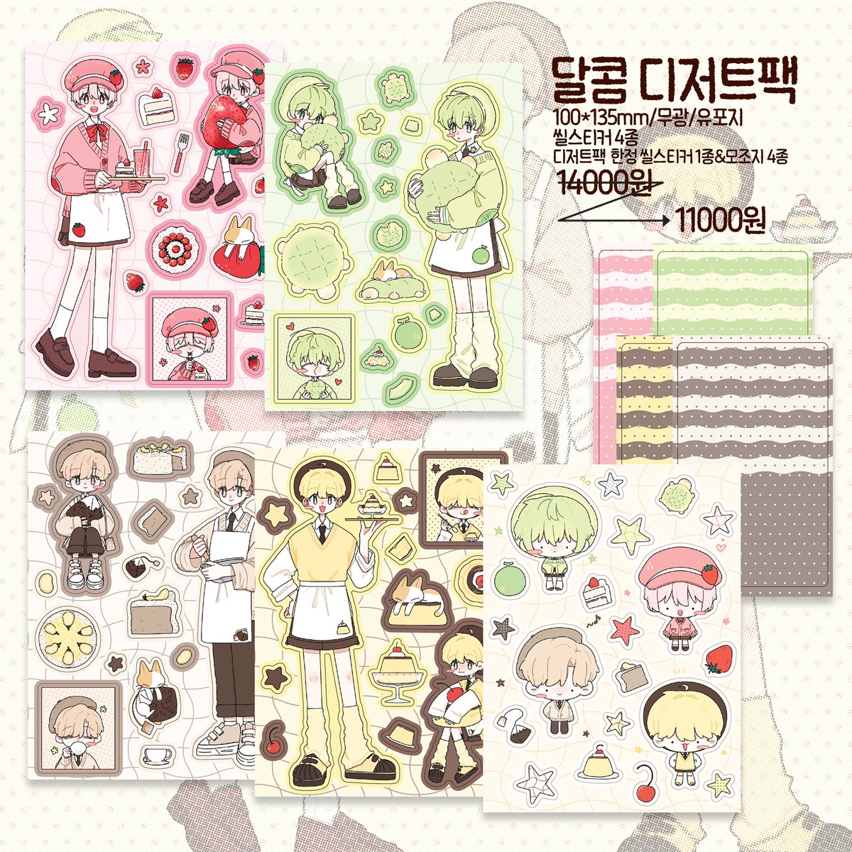 콜라˚✧₊탄산클럽⁺˳✧༚ tweet media