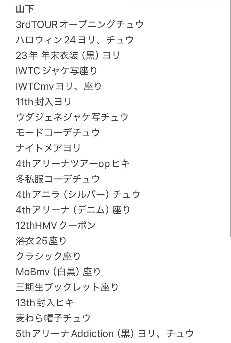 da お取引前に固定ツイ一読お願いします。（通知不良あり） tweet media