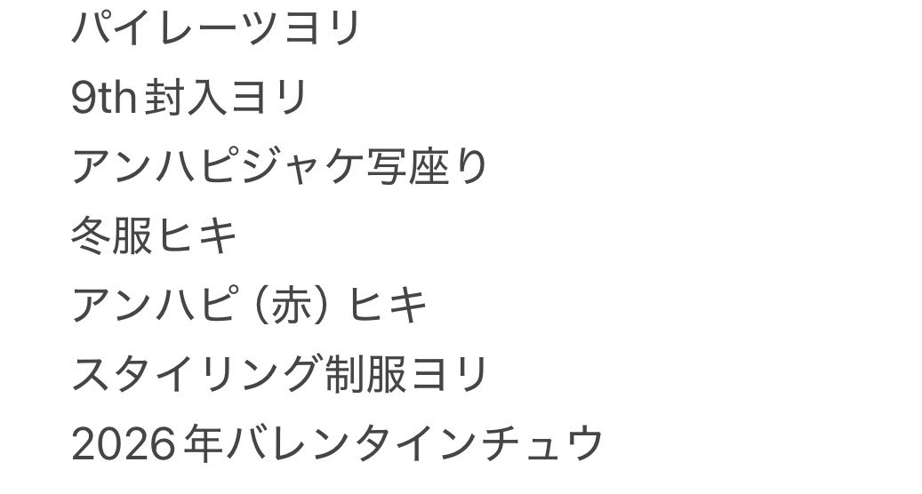 da お取引前に固定ツイ一読お願いします。（通知不良あり） tweet media