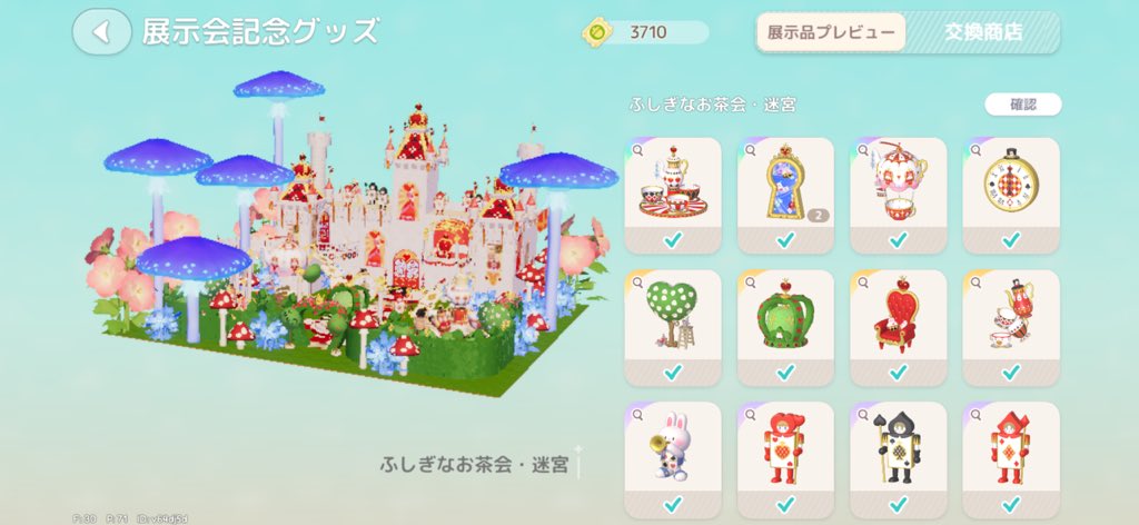 ぱかちゃ🐶@はるちのぱっかー tweet media