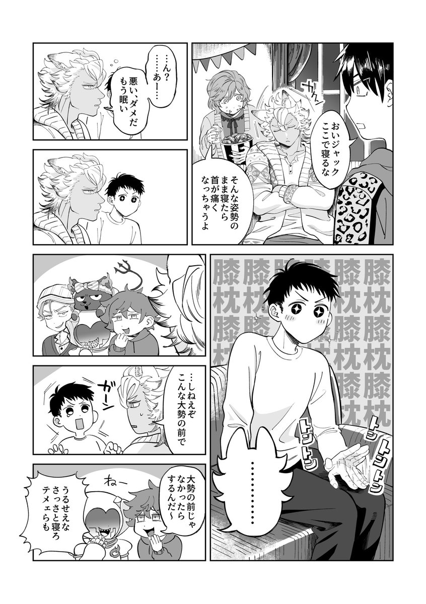 あたりめ tweet media