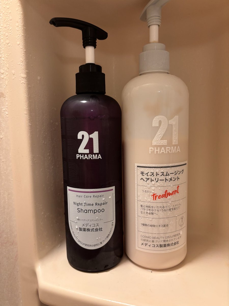 2Nzhv's tweet photo. シャンプーを使い切って追加購入時に
リペアのものを発見して即購入〜
トリートメントとの分量間違えちゃってるけどw
このジャンプー良い！
#Pharma21 #Jbeauty #Haircare https://t.co/TU3FYecSon