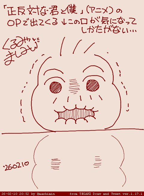 正反対な君と僕 12話 ワシが育てたEND 個人的に今季一番楽しみにしていたアニメになったわ。坊主の「もりもー」君と前髪の色違う女の子の話が無かったのが少し残念。2期やるらしいので楽しみにしているわ 良い最終回でした。
https://t.co/EgalIpETNo 