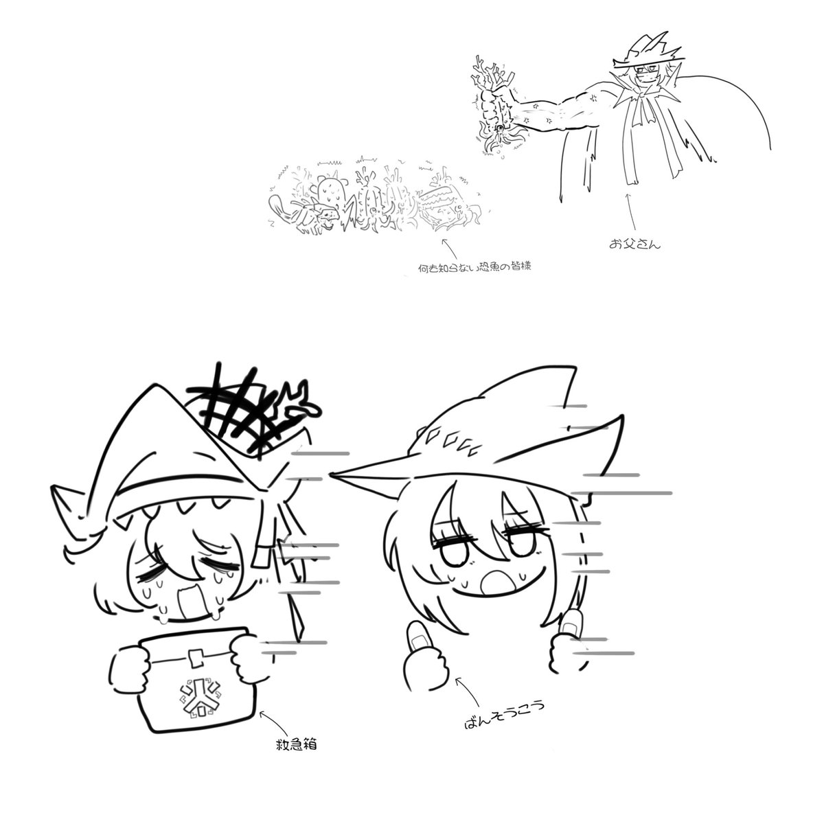 けいをす🦑 tweet media