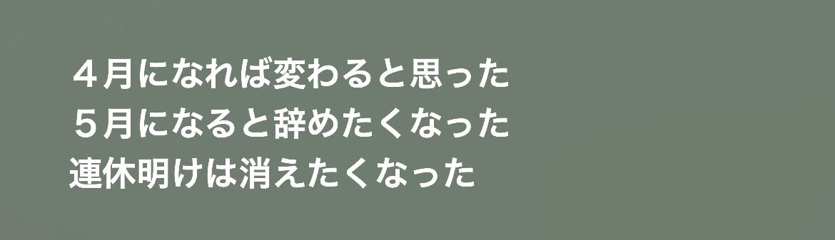 街灯何個か消えている tweet media