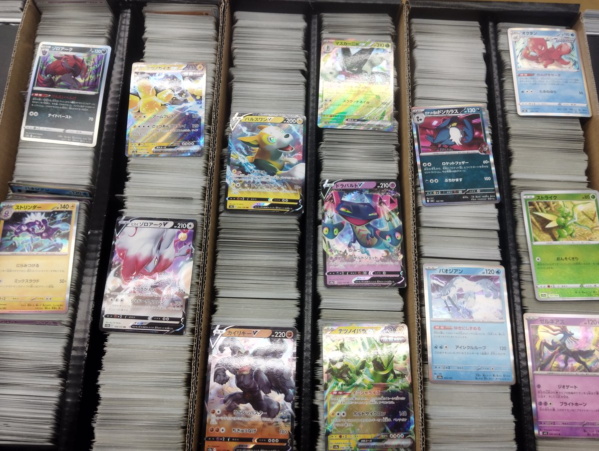 バトロコミニ帯広WOW店＠スタッフ募集中 tweet media