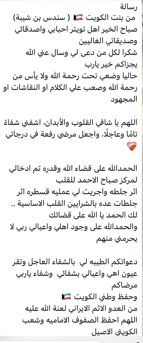 د.فاطمه 🌼☁️ tweet media