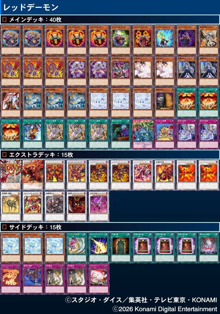 ひびき"幻想" tweet media