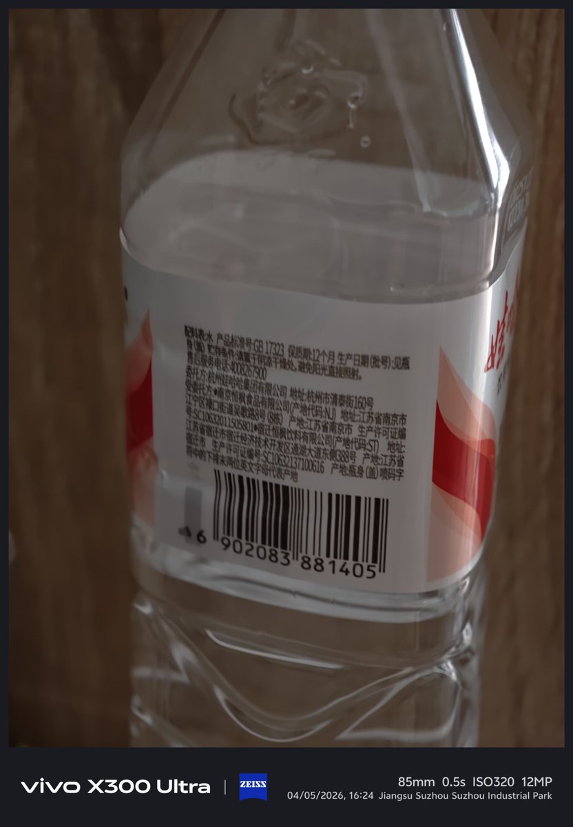 Xavvyro's tweet photo. @fahim_al_mahmud @TechWhirlUlt If what you say about the X200U being still sharp around 1/10 shutter speed, X300U might be able to achieve up to 0,4s shutter while still sharp. That is 2x more light stops which supports the CIPA 7 rating claim from CIPA 5 on X200U.

And this is at very close object capture. https://t.co/3bR0fv4R8X