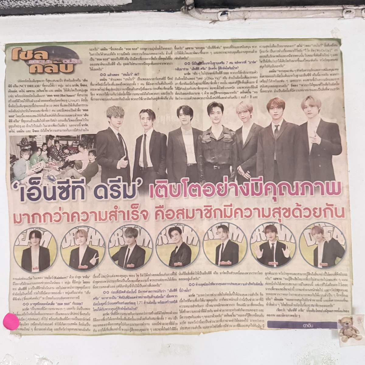 jn˙𐃷˙ tweet media