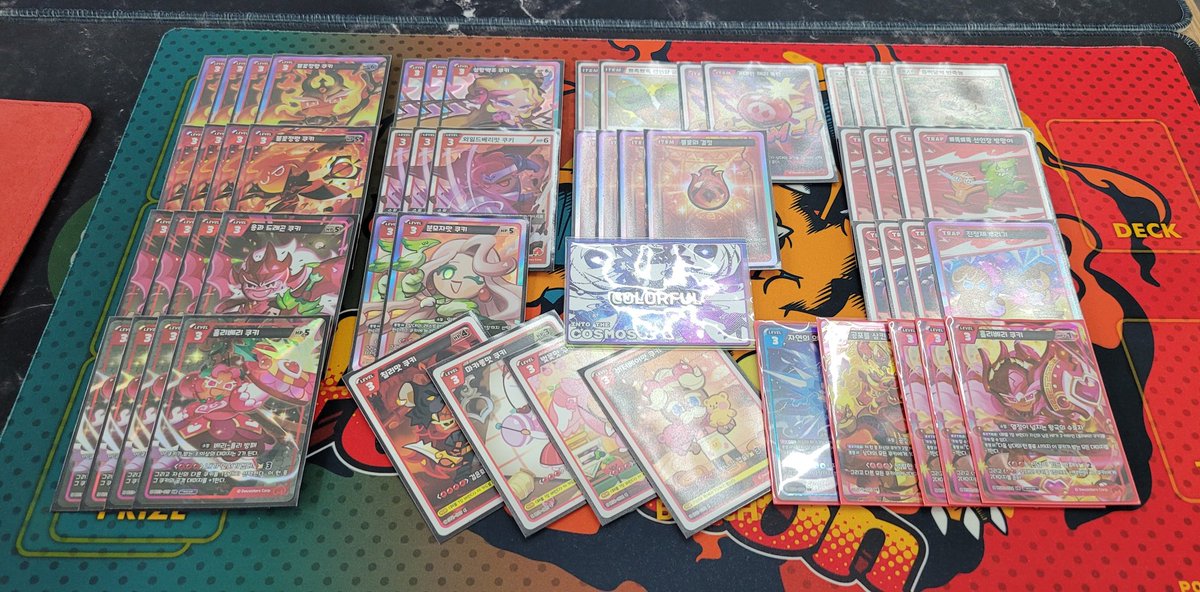 칼라풀 tweet media