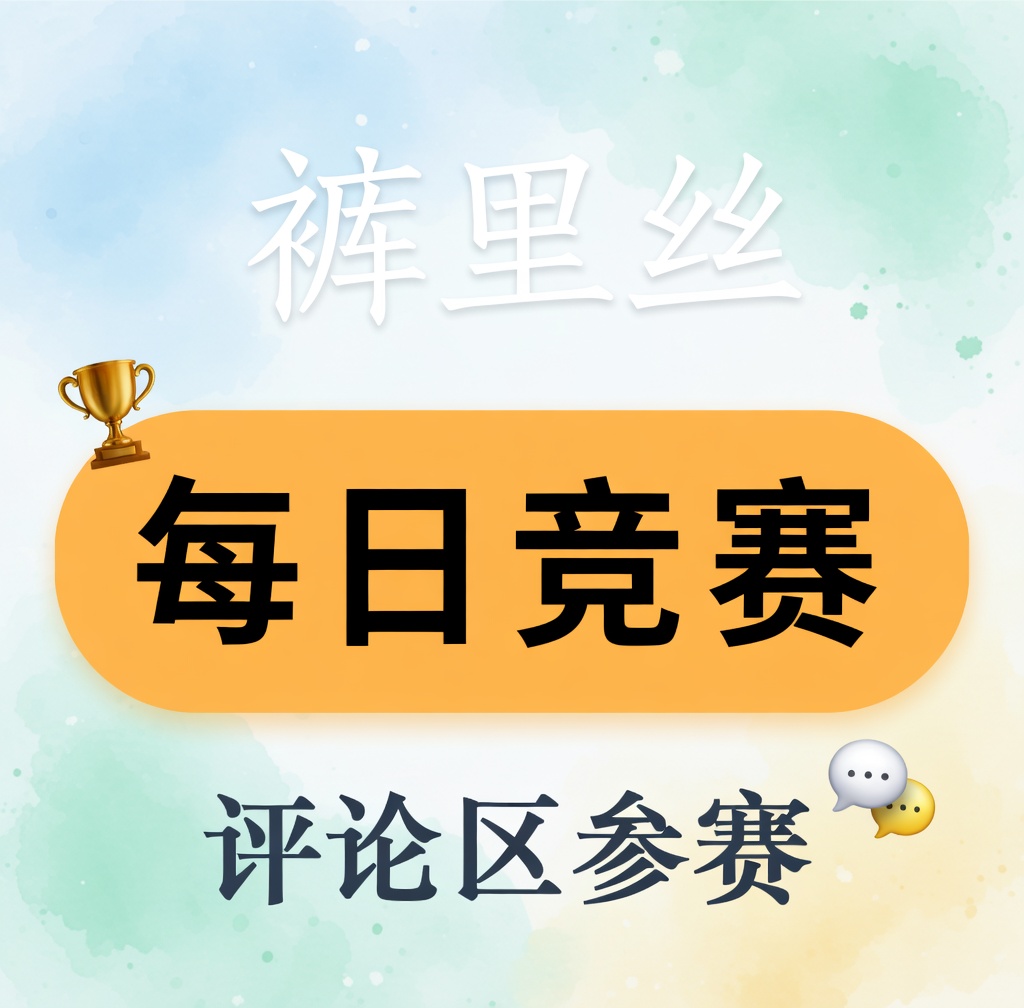 石榴大叔 tweet media