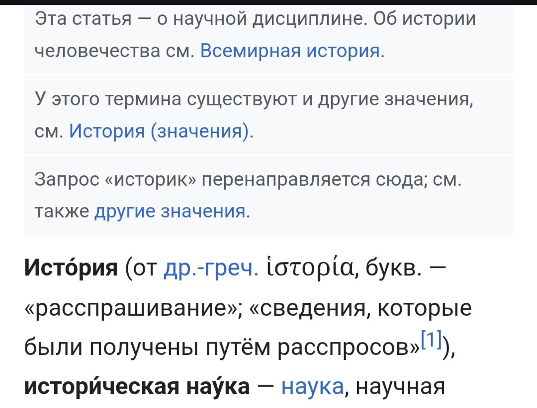 Его Величество Чебурнет tweet media