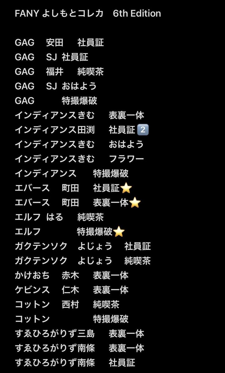 トリヒキ tweet media