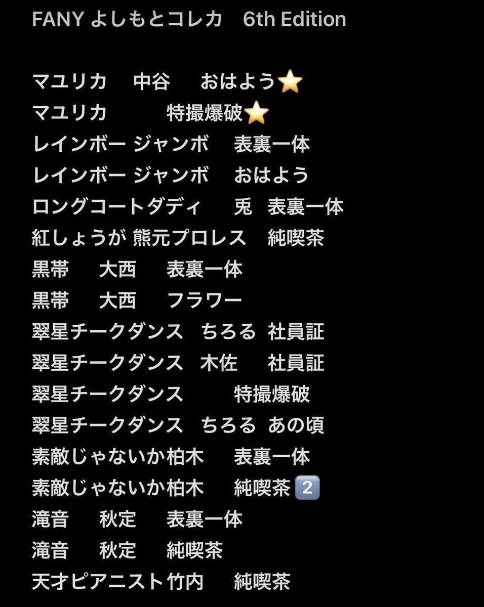 トリヒキ tweet media