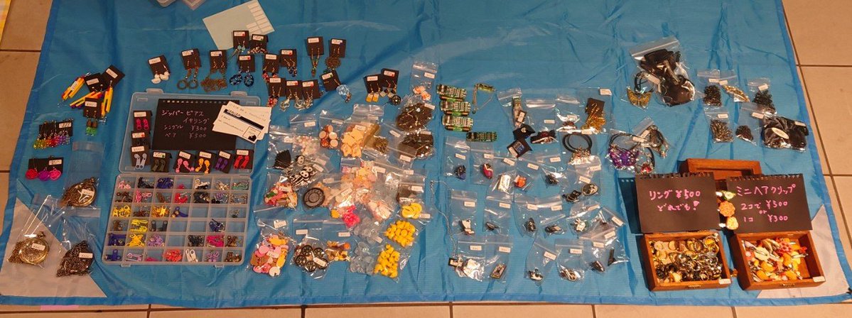 ほわほわ🍳🐈⬛✞🐾4/18 馬車道駅チカフリマ tweet media