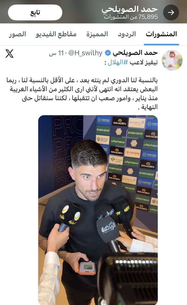 أبو عبدالله tweet media