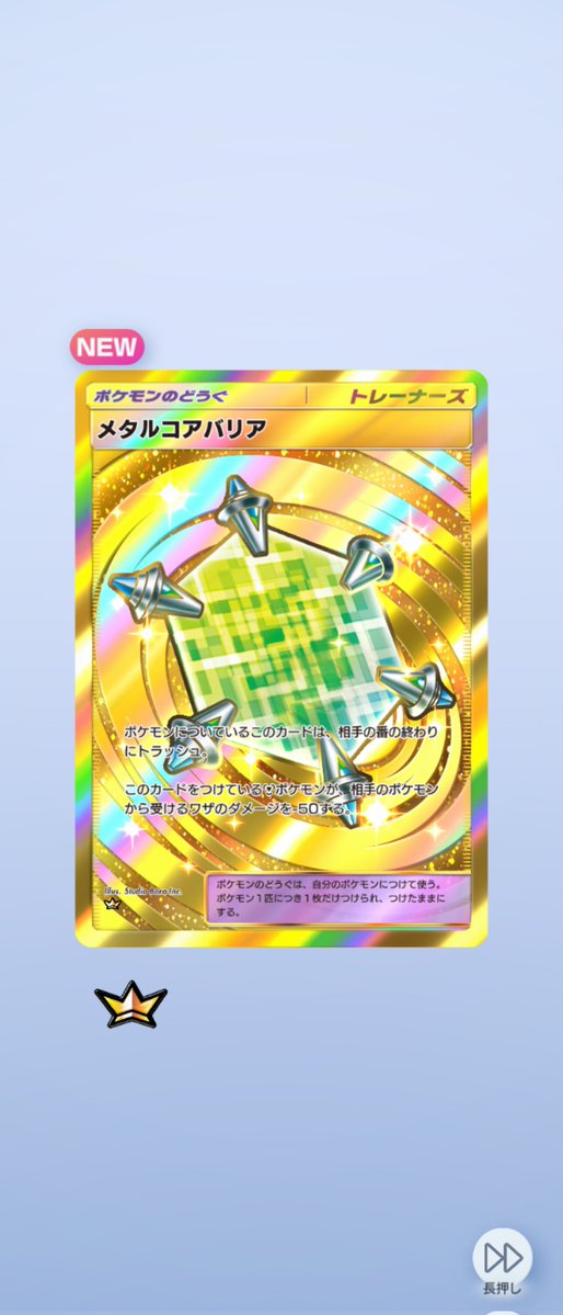 うけけ@ゲー垢☂️⚡ tweet media