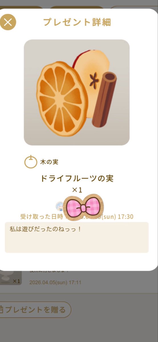 氷の女王 tweet media