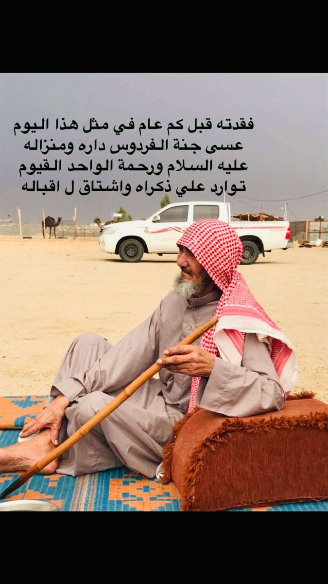 علي السبيعي tweet media