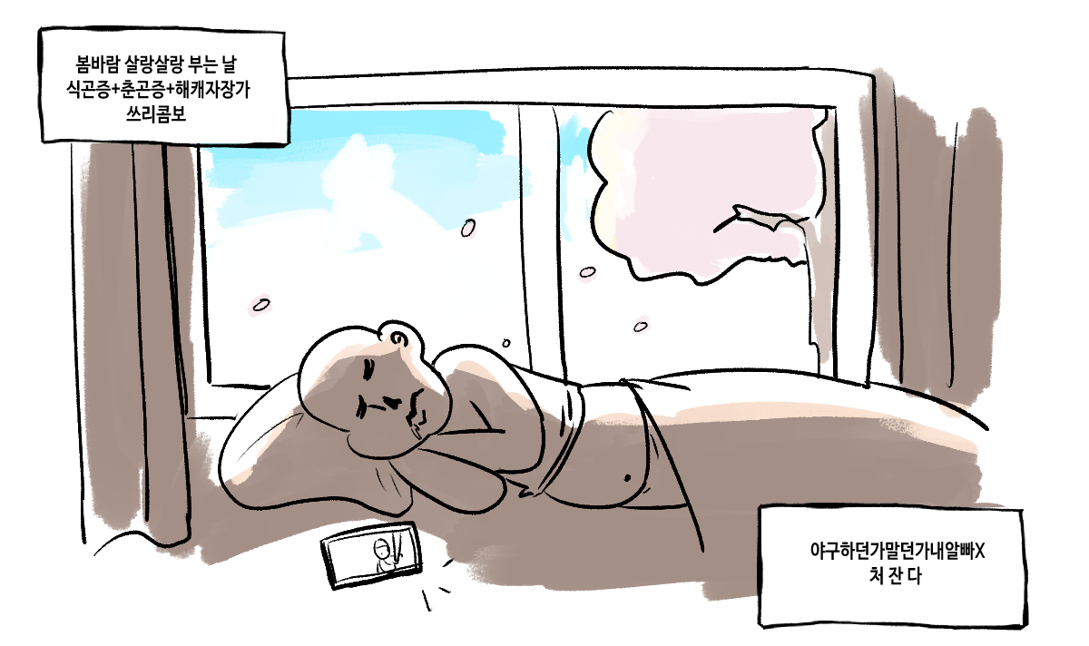 독구의 낙서 tweet media