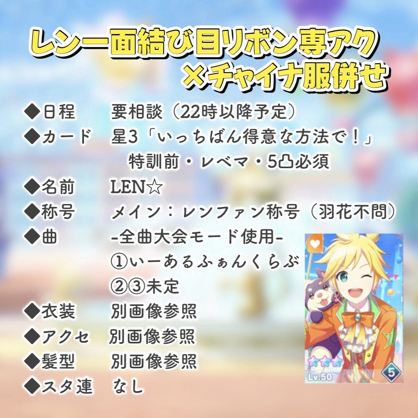 柿の種 tweet media