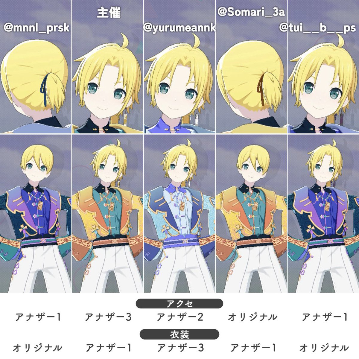 柿の種 tweet media