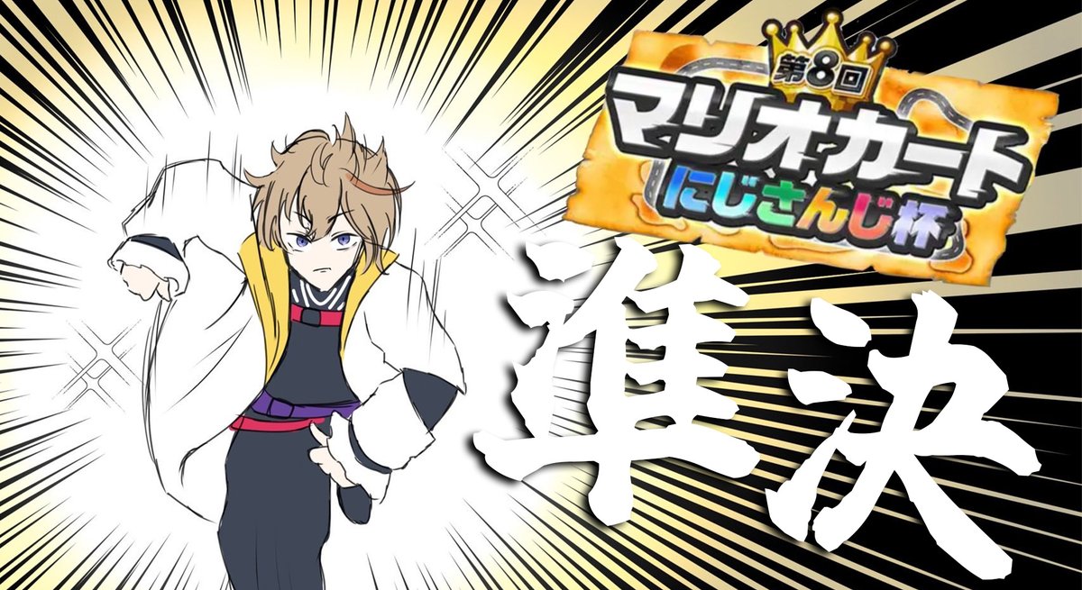 風楽奏斗🍝🍷 tweet media