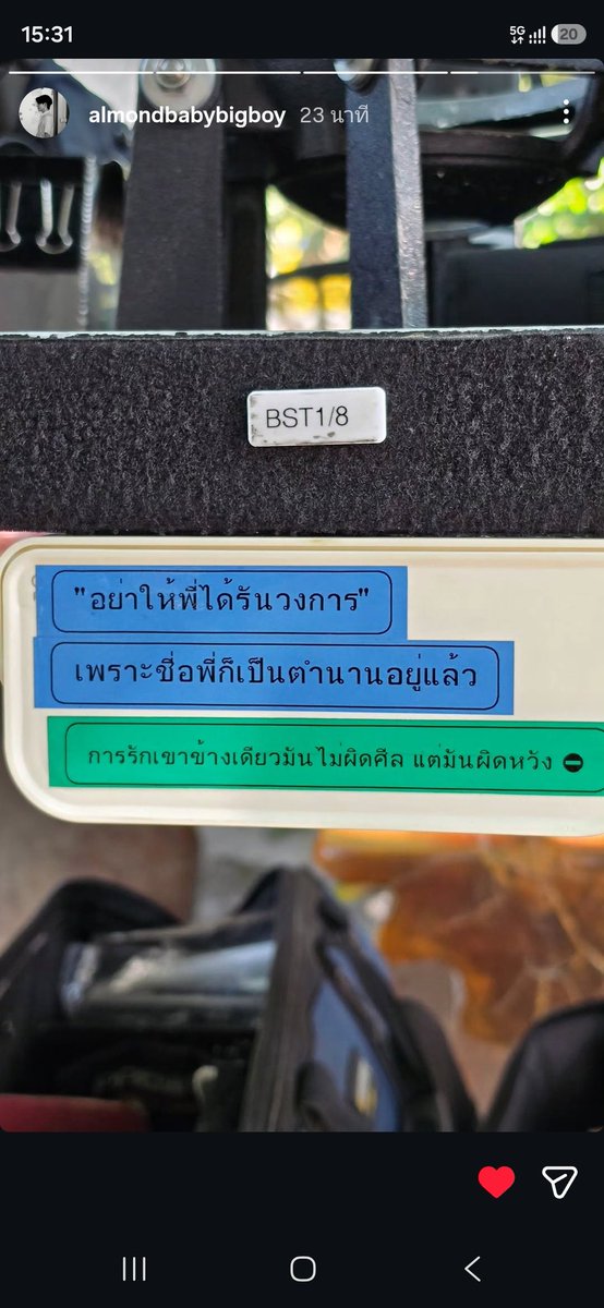 chawanlak boonla 🍊🍊 tweet media