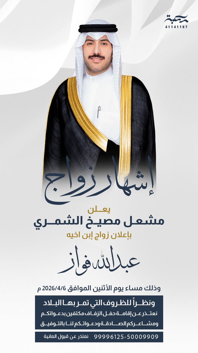 بلس tweet media