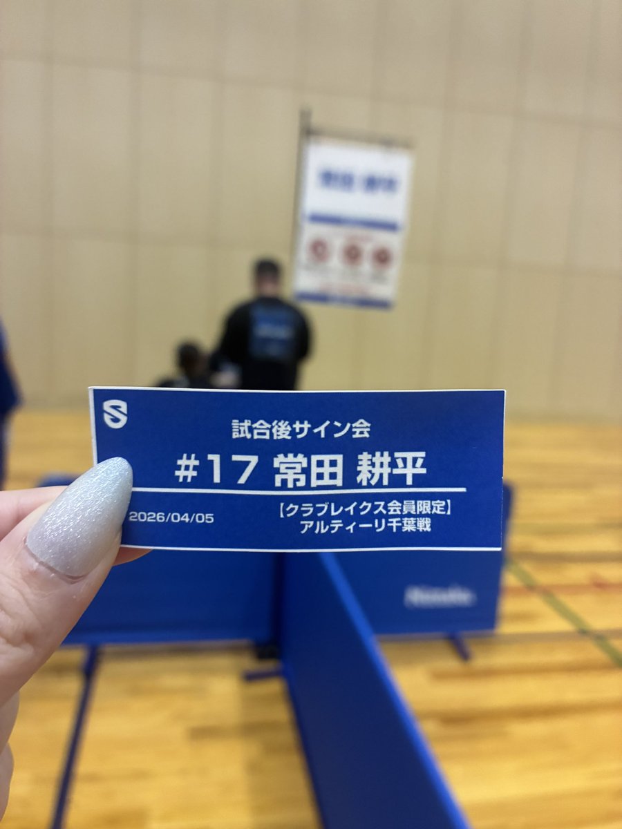 てん tweet media