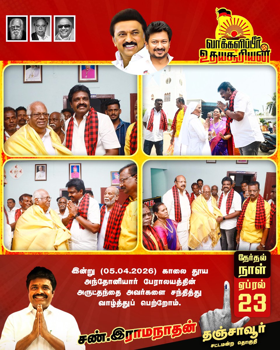 SUN.RAMANATHAN - தமிழ்நாட்டை தலைகுனிய விடமாட்டேன் tweet media