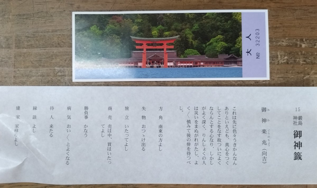 どっくん🍌バナナ from 青梅 tweet media