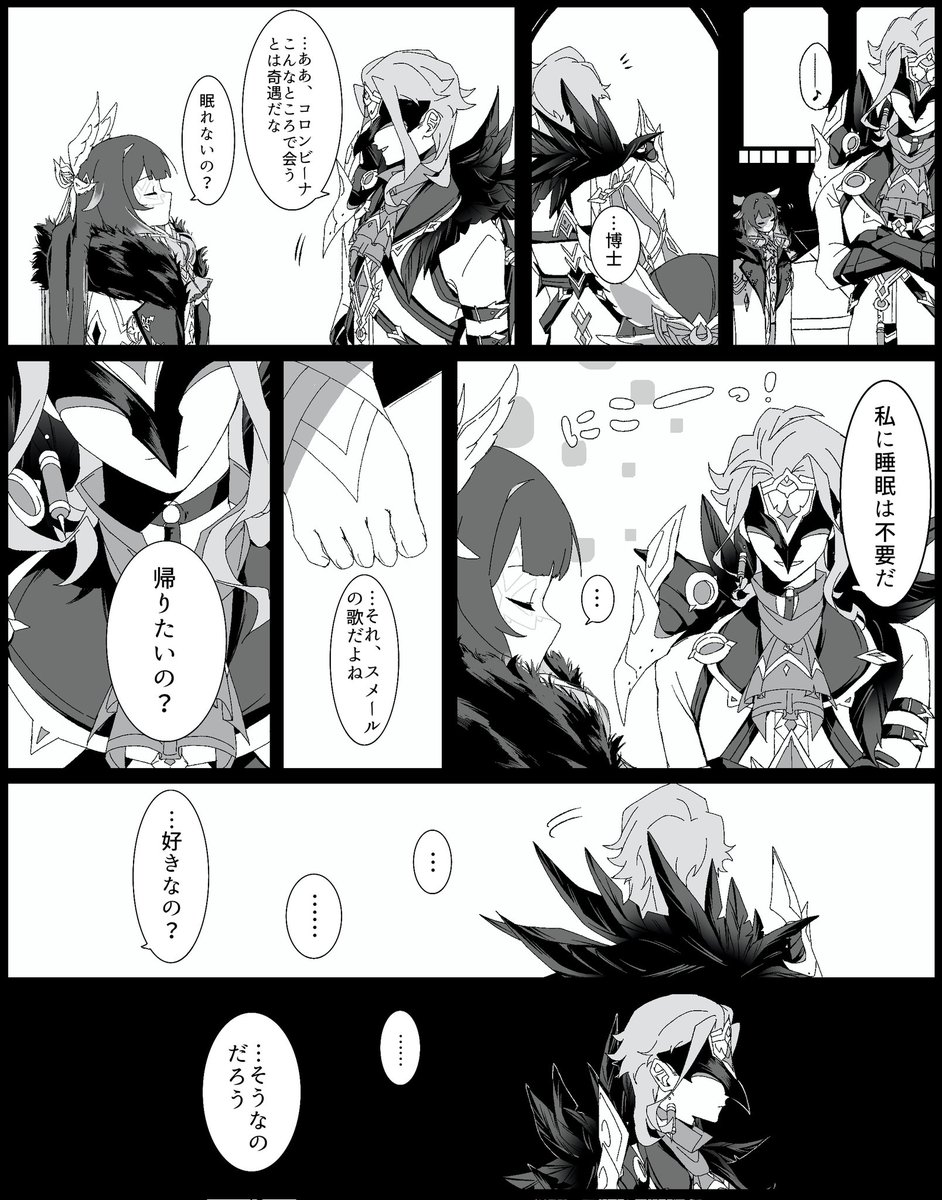 ドドド tweet media